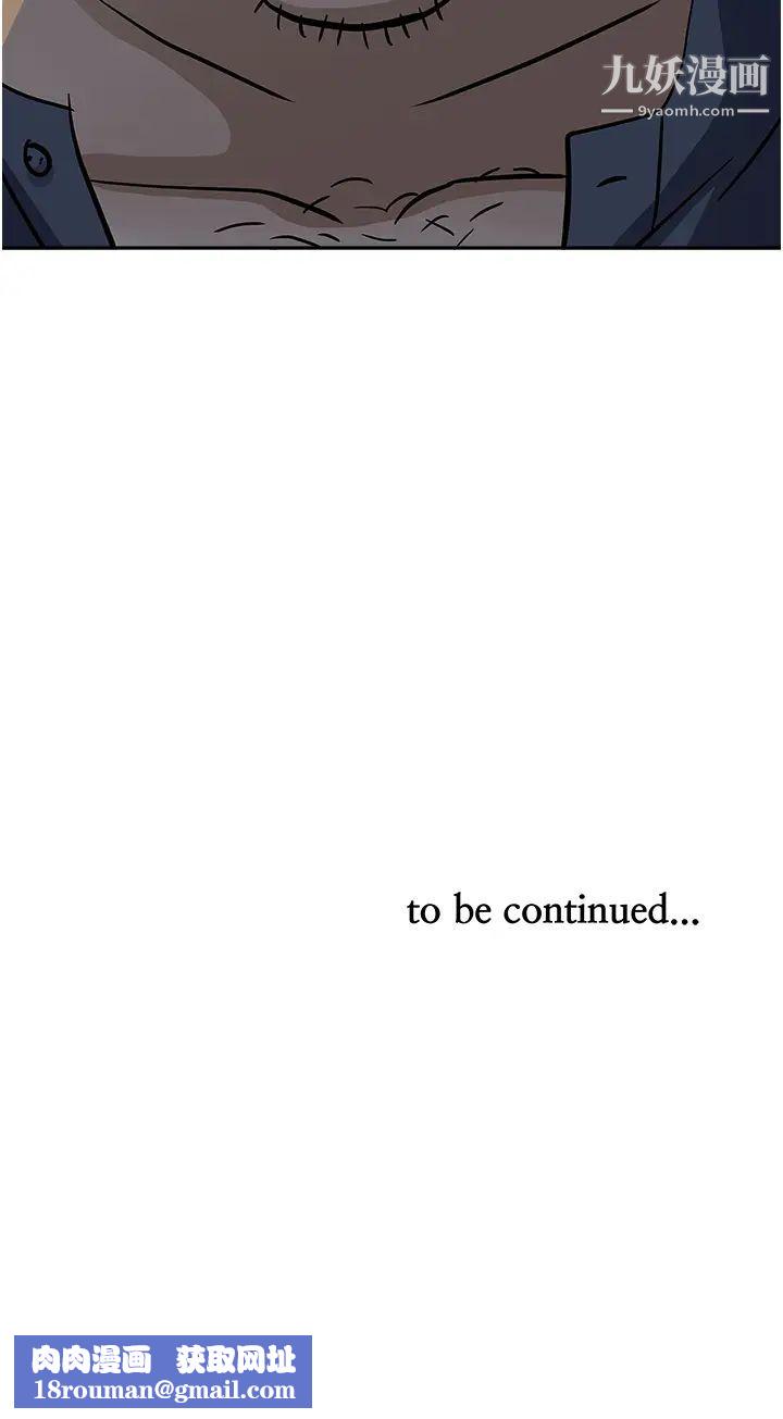 霸占人妻第25话-手指插进来瞭!