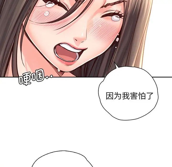 情定大阪第17话