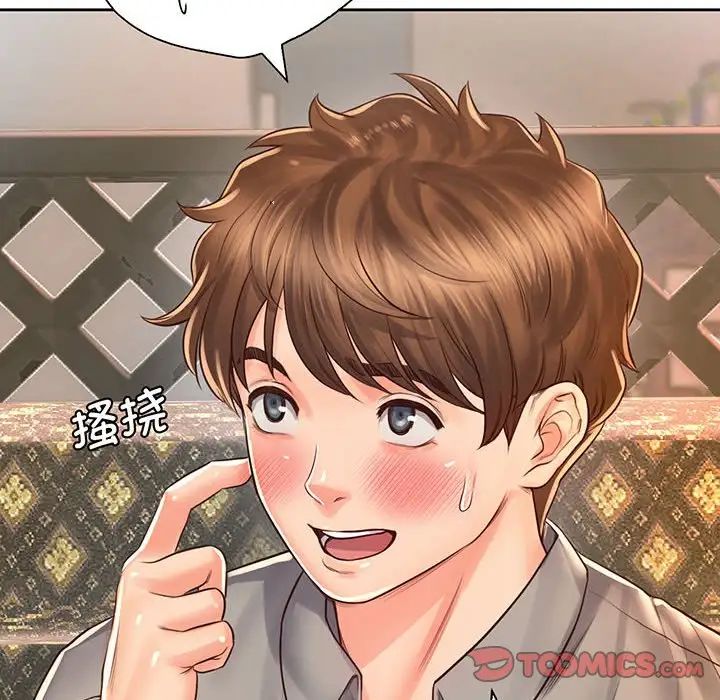 情定大阪第17话