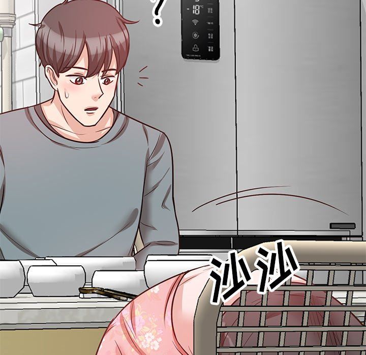 壞壞的大嫂第17話