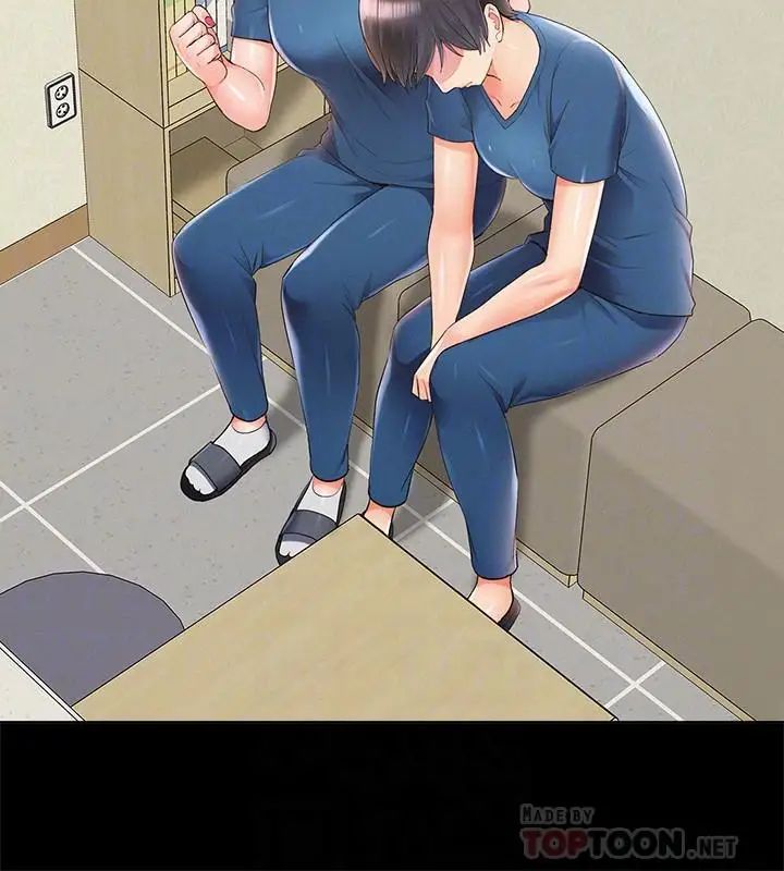 難言之隱第43話-被盯上的娜美