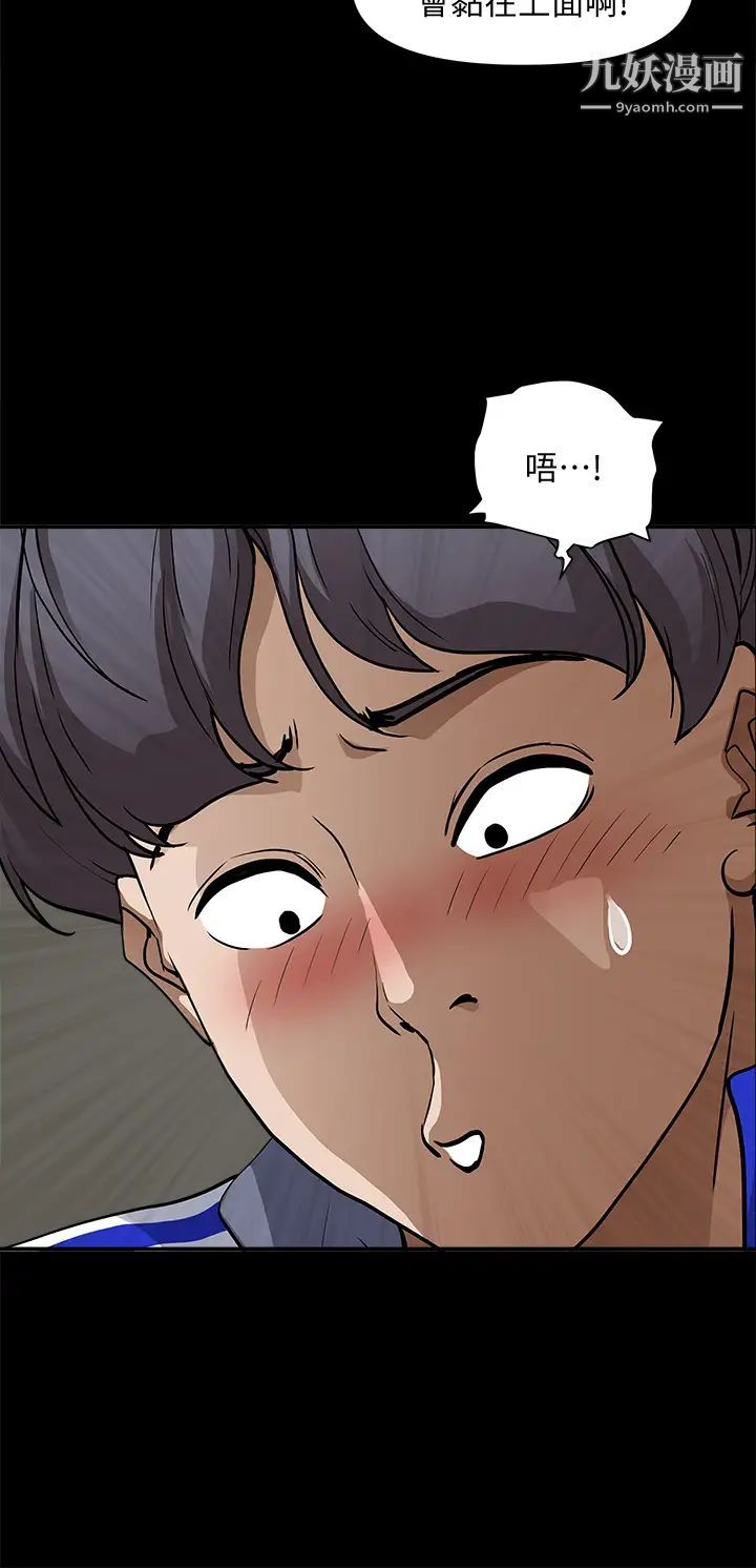 霸占人妻第26话-你积瞭好多