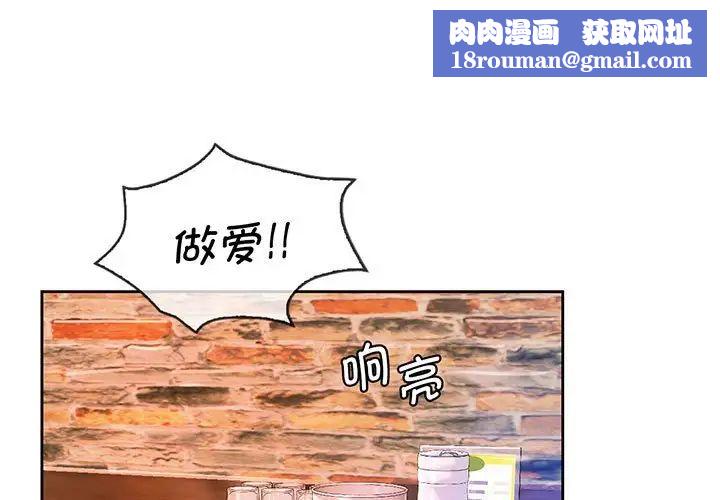 情定大阪第18话