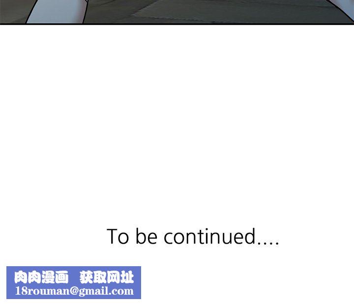 坏坏的大嫂第17话