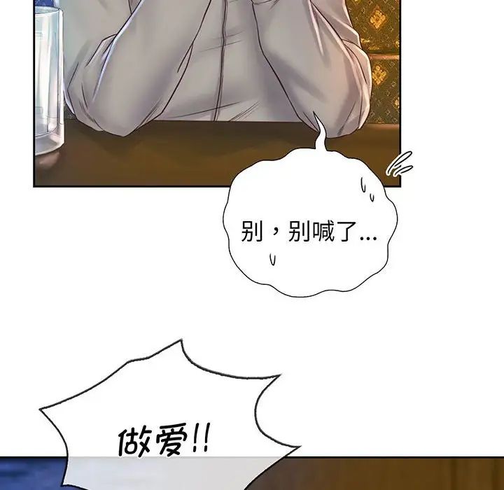 情定大阪第18话