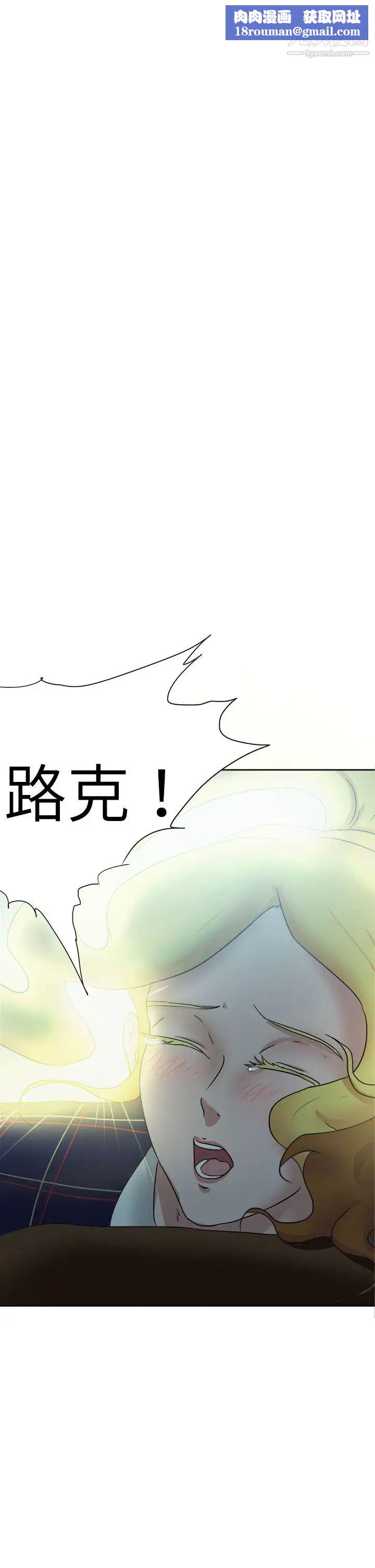 好朋友的女朋友第50话