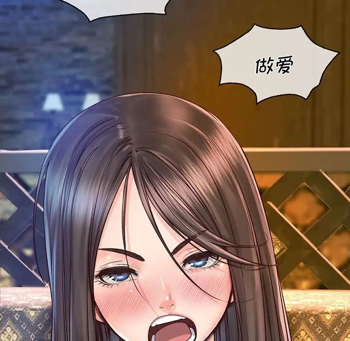 情定大阪第18話