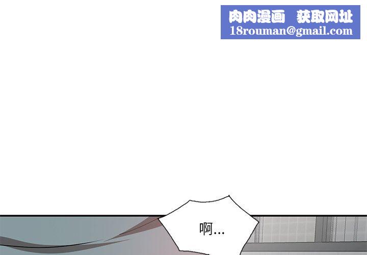 壞壞的大嫂第18話