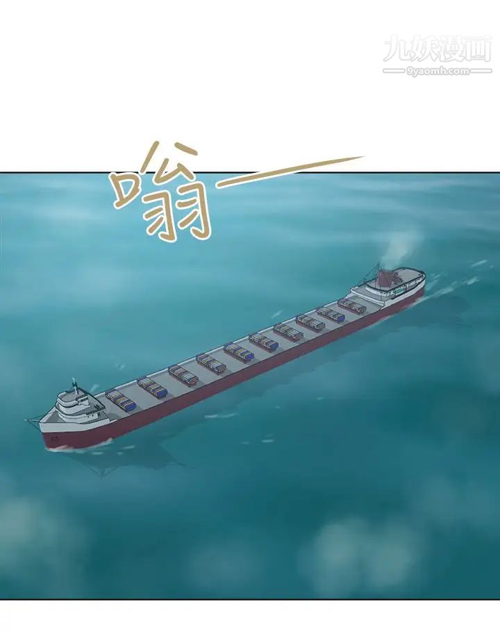 好朋友的女朋友第50话