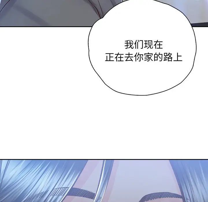 情定大阪第18话