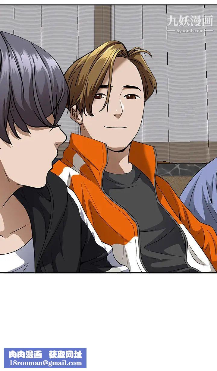 霸占人妻第26话-你积瞭好多