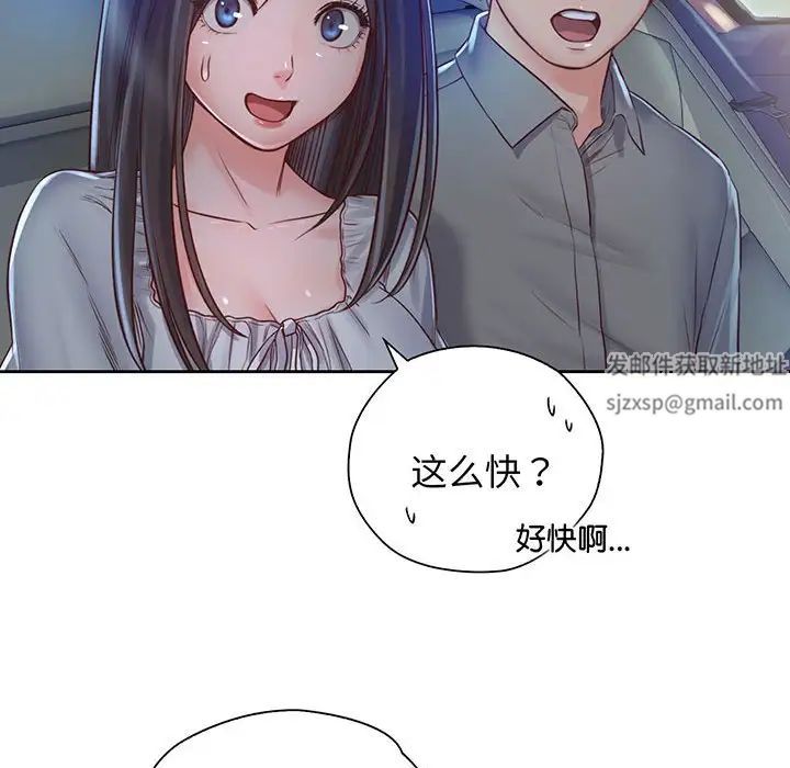 情定大阪第18话