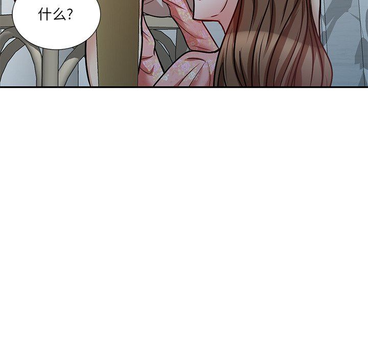 坏坏的大嫂第18话