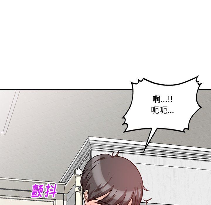 坏坏的大嫂第18话