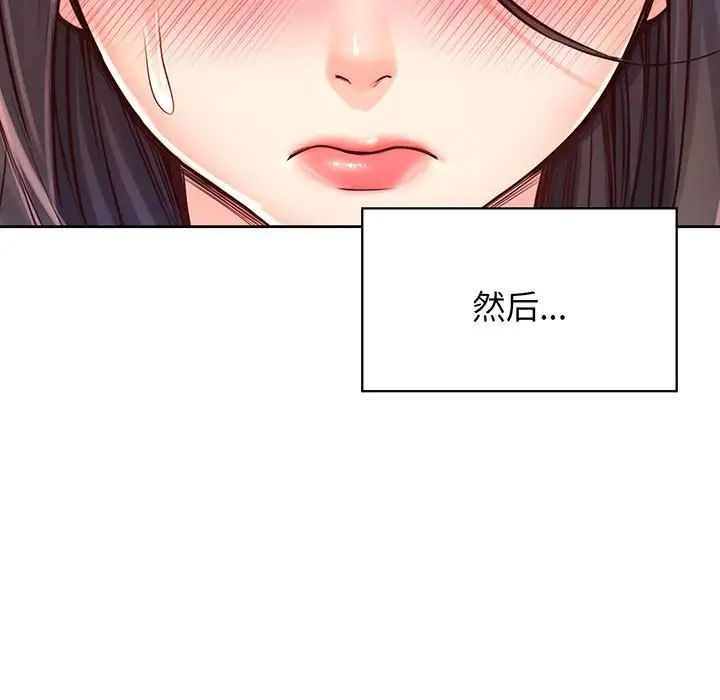 情定大阪第18话