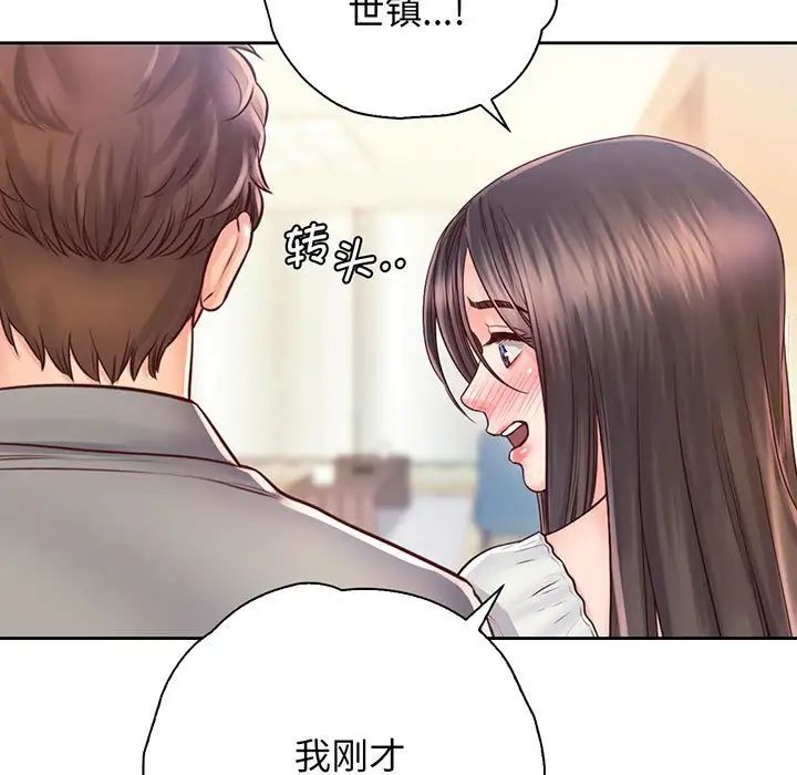 情定大阪第18話