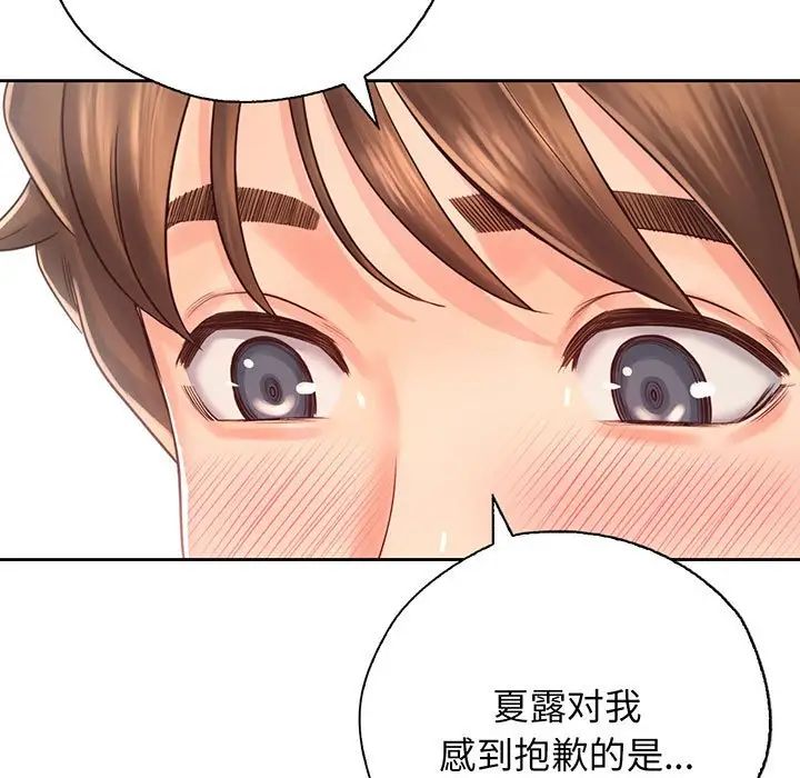 情定大阪第18话