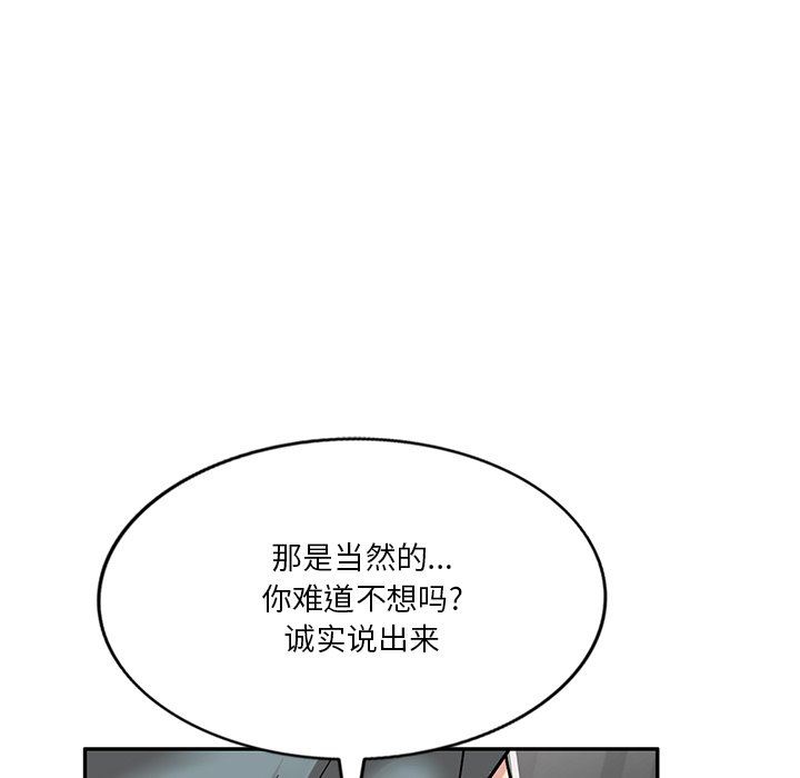 坏坏的大嫂第18话