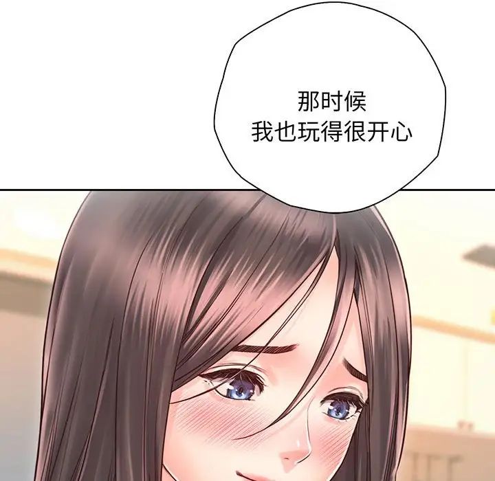 情定大阪第18话