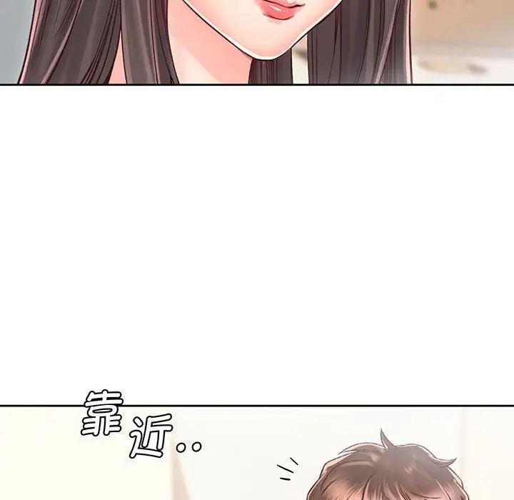 情定大阪第18話