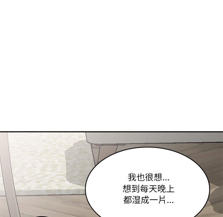 坏坏的大嫂第18话