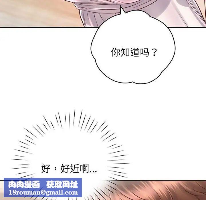 情定大阪第18話