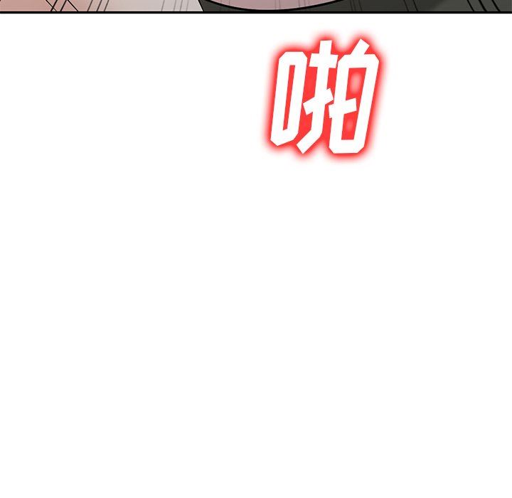 坏坏的大嫂第18话