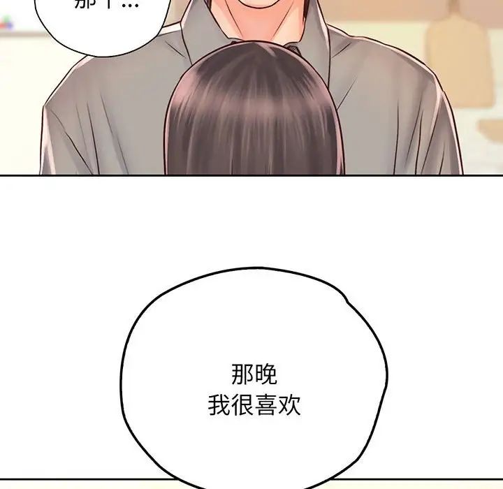 情定大阪第18話