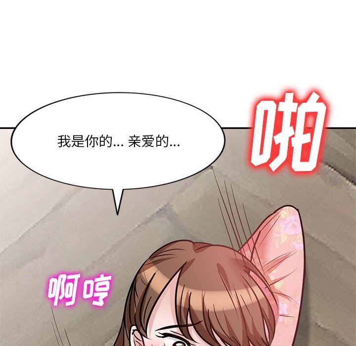 坏坏的大嫂第18话