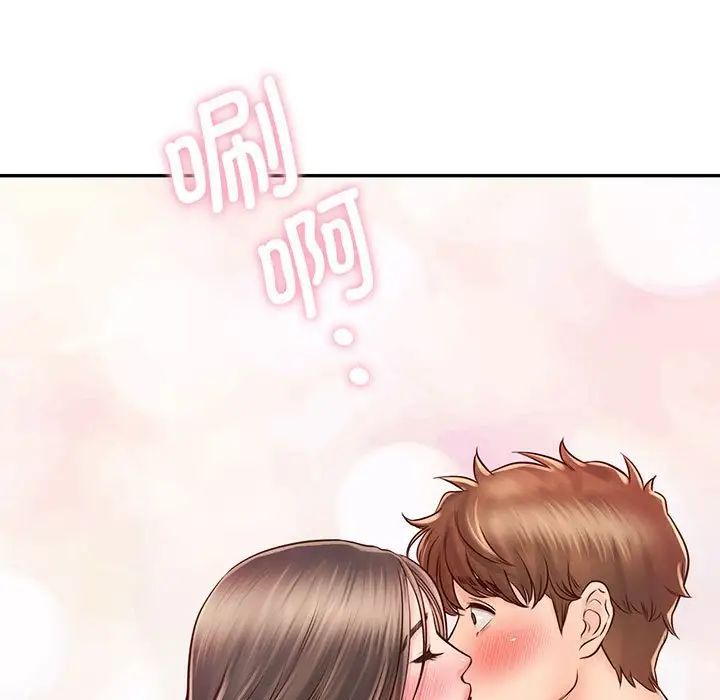 情定大阪第18话