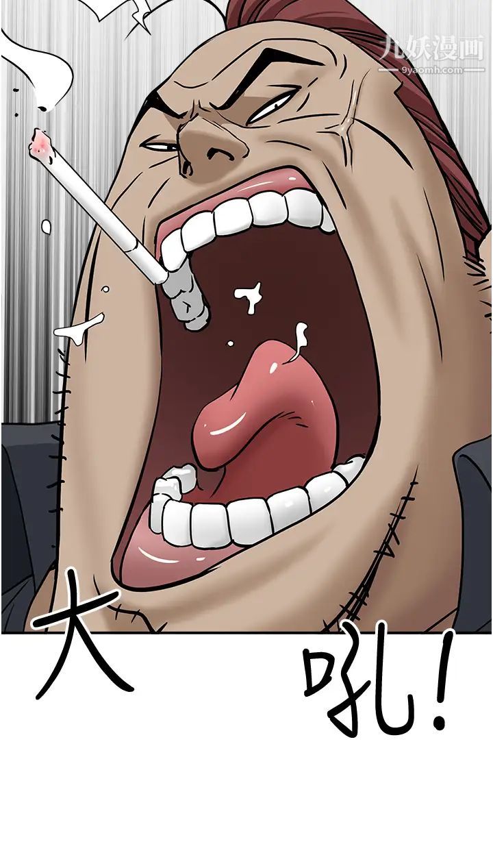 霸占人妻第27话-我跨下的槓铃也硬瞭…