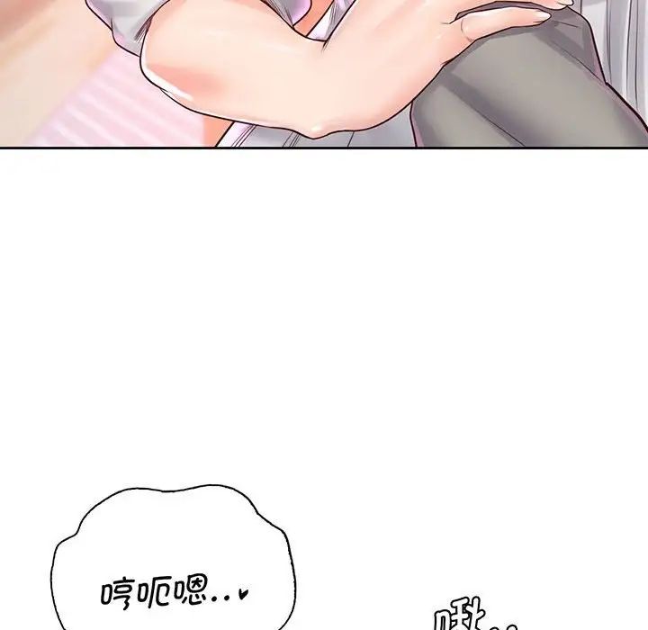 情定大阪第18话