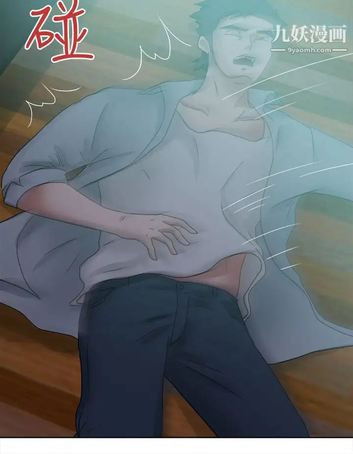 好朋友的女朋友第52话