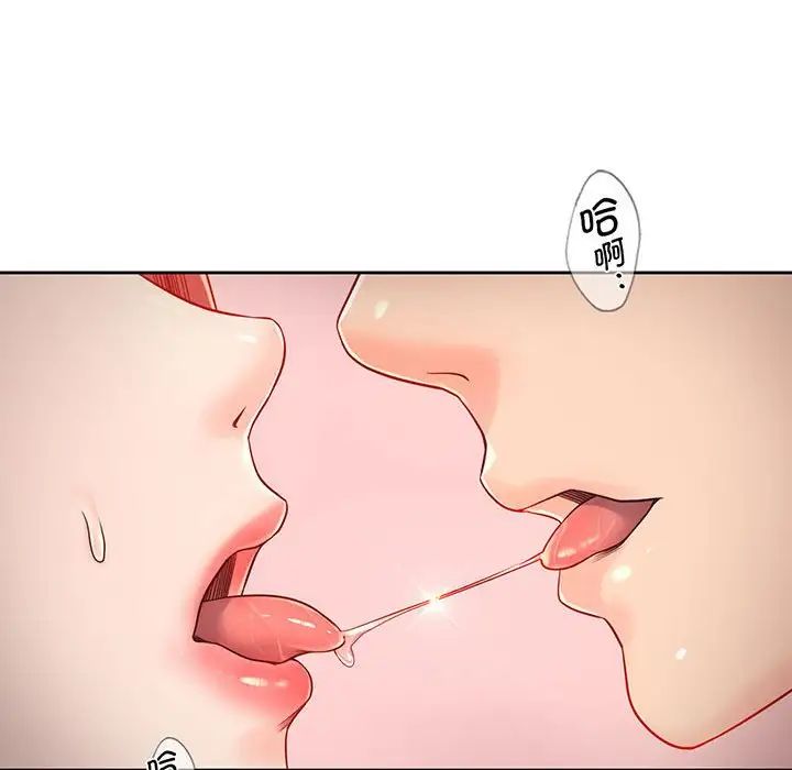 情定大阪第18話