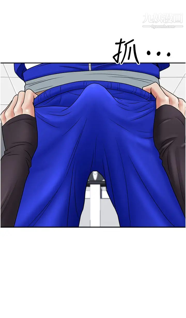 霸佔人妻第27話-我跨下的槓鈴也硬瞭…