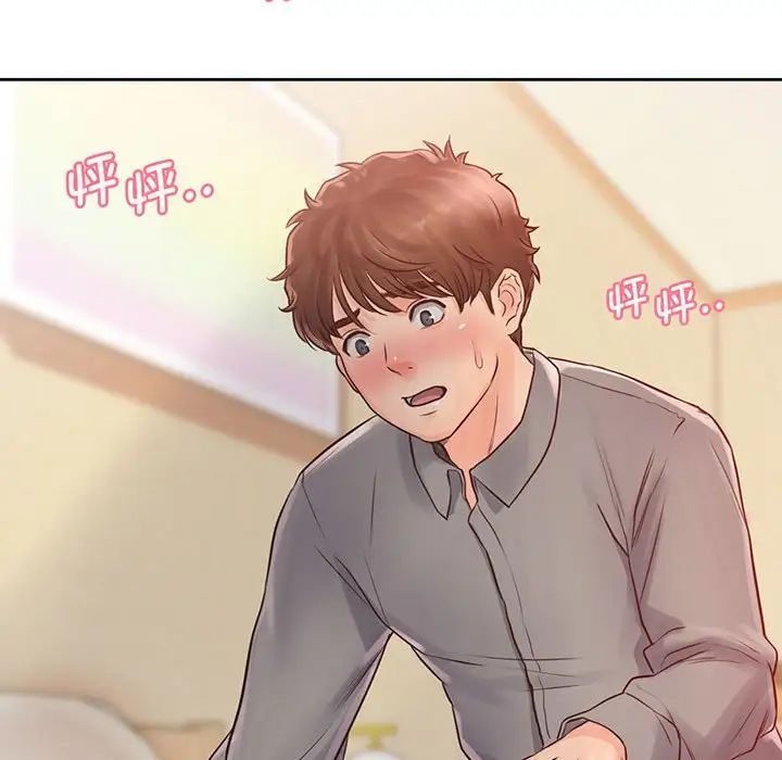 情定大阪第18话