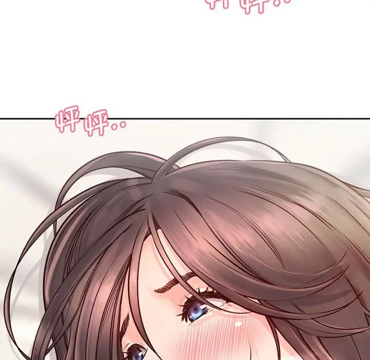 情定大阪第18话