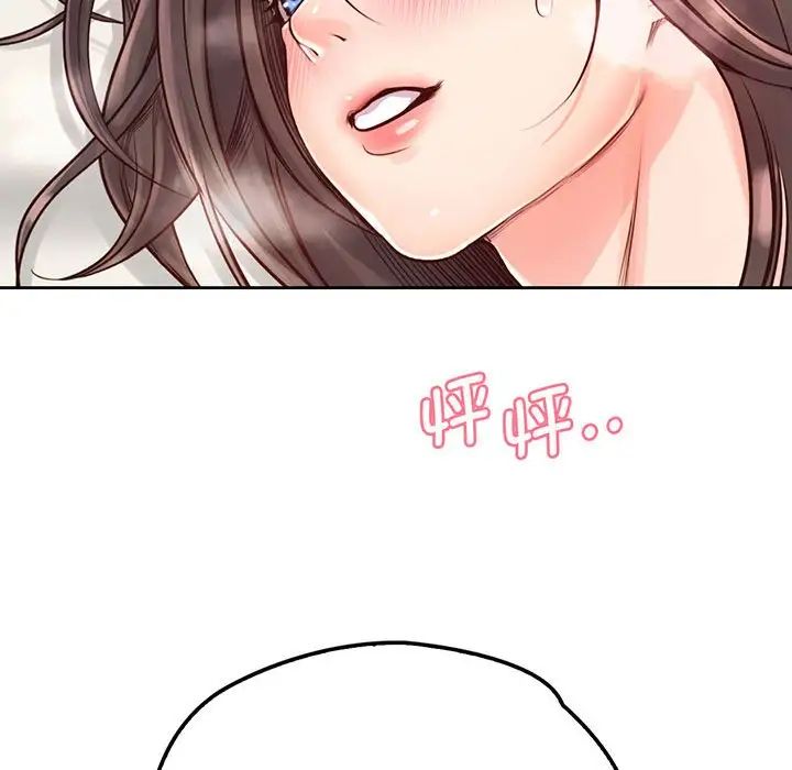 情定大阪第18话