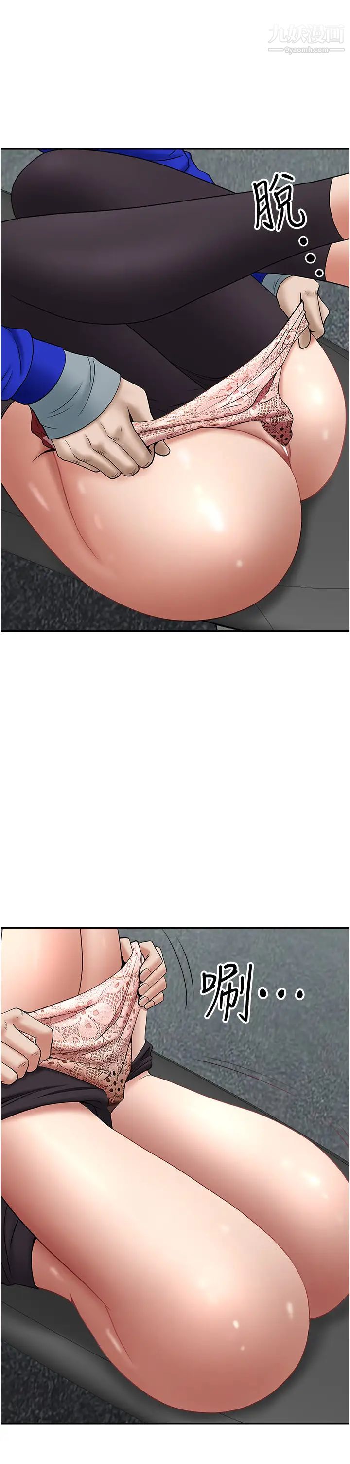 霸占人妻第27话-我跨下的槓铃也硬瞭…