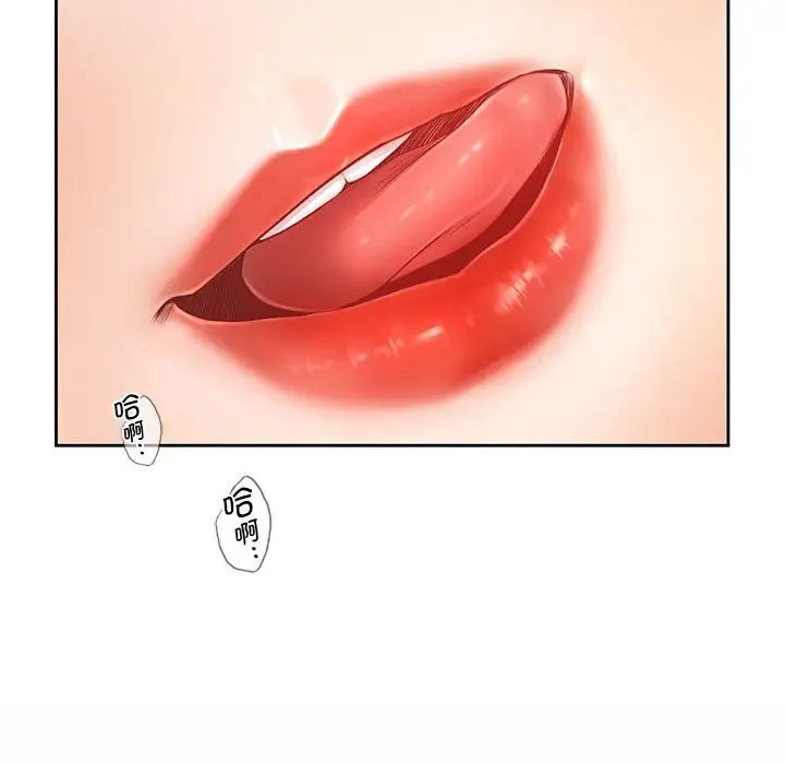 情定大阪第19话