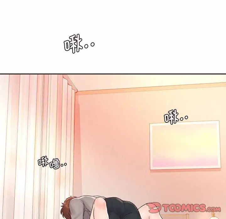 情定大阪第19话