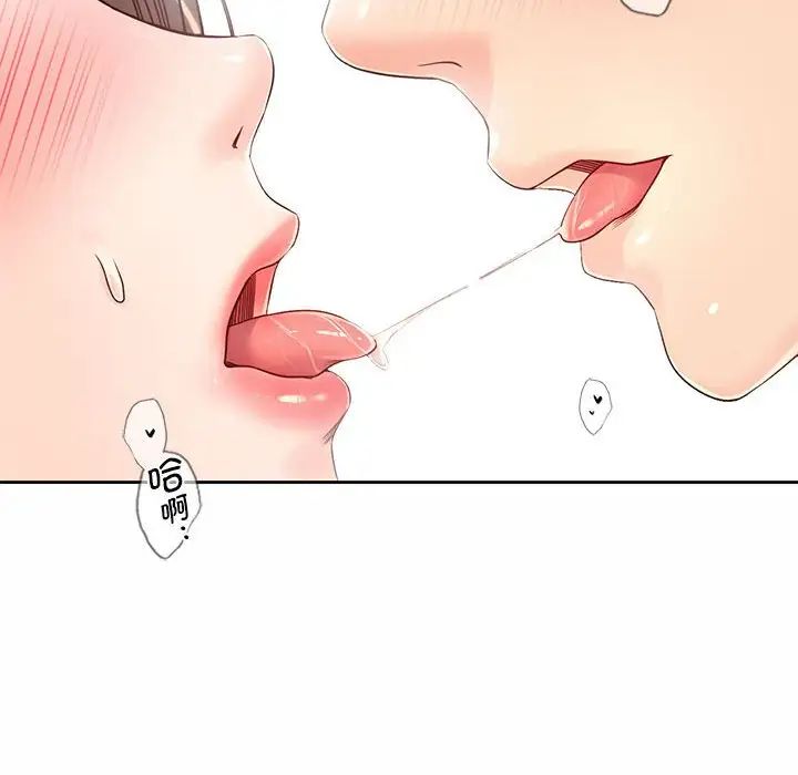 情定大阪第19话