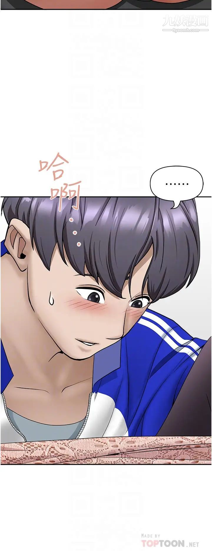 霸占人妻第28话-让我爽,才有下次