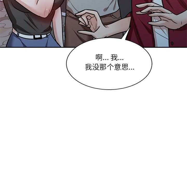 坏坏的大嫂第18话