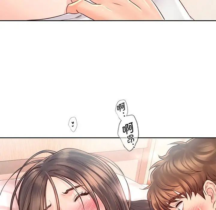 情定大阪第19話