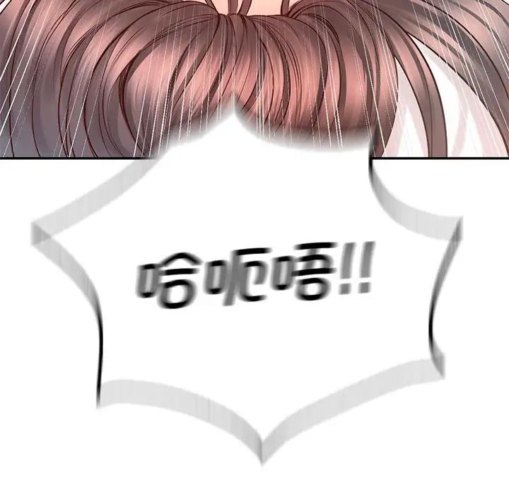 情定大阪第19話