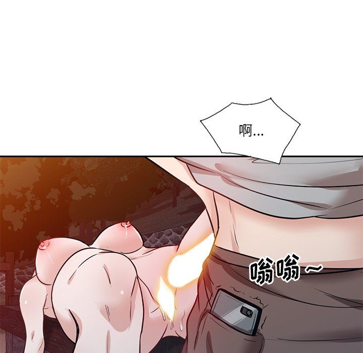 壞壞的大嫂第18話