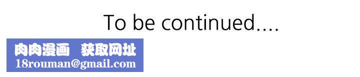 坏坏的大嫂第18话