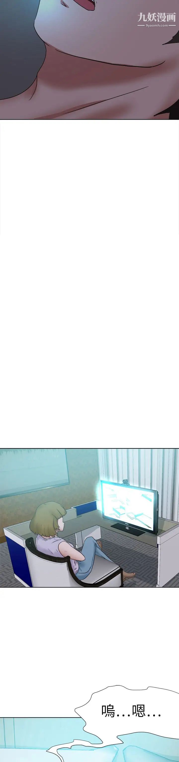 好朋友的女朋友第53话