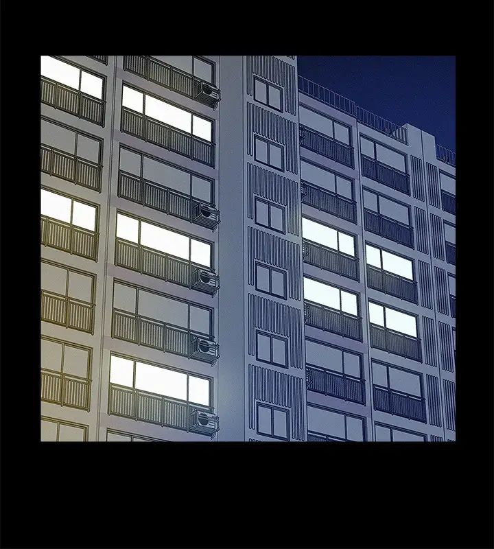 难言之隐第47话-性冷感的原因